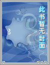 烈火（年代公媳h）